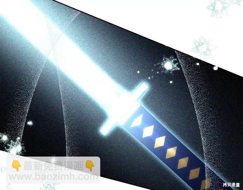 首先把弟弟藏起來 - 第55話(2/4) - 6