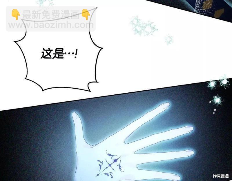 首先把弟弟藏起來 - 第55話(2/4) - 7