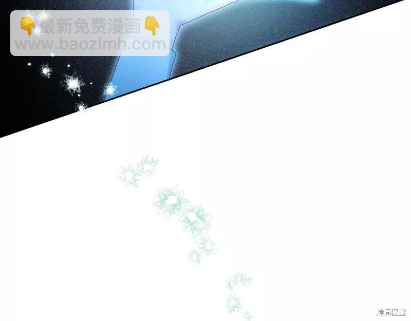 首先把弟弟藏起來 - 第55話(2/4) - 8