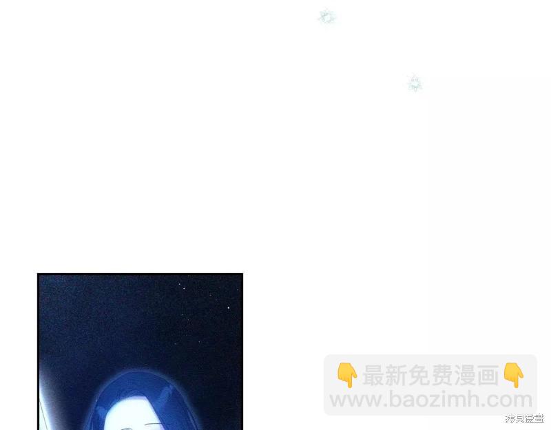 首先把弟弟藏起來 - 第55話(2/4) - 1