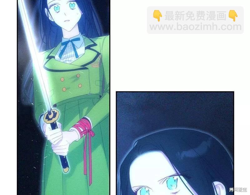 首先把弟弟藏起來 - 第55話(2/4) - 2