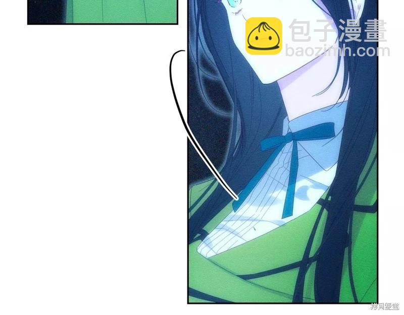 首先把弟弟藏起來 - 第55話(2/4) - 3