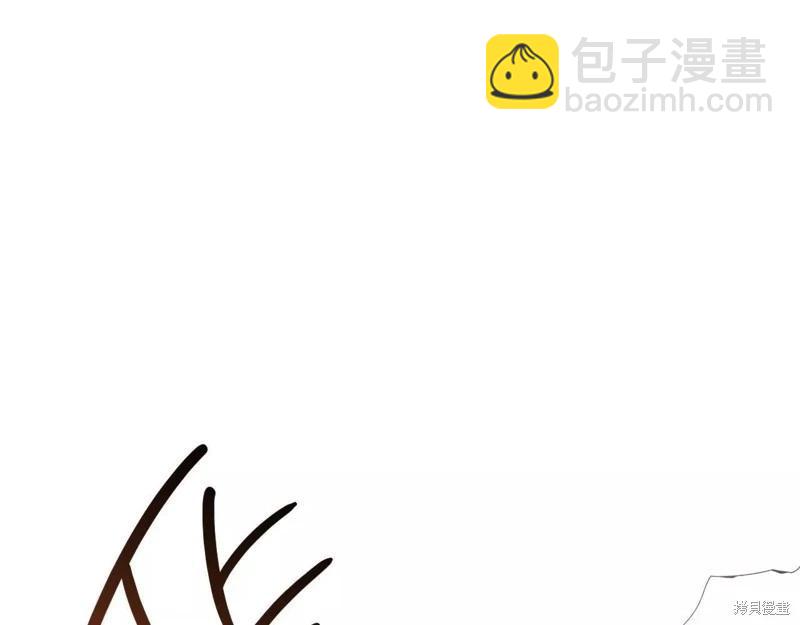 首先把弟弟藏起來 - 第55話(2/4) - 4