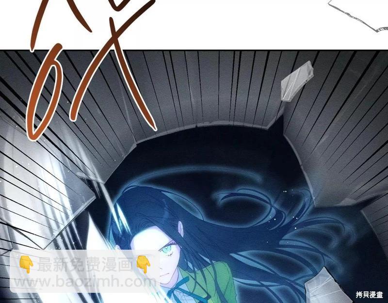 首先把弟弟藏起來 - 第55話(2/4) - 5