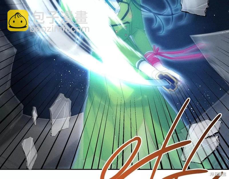 首先把弟弟藏起來 - 第55話(2/4) - 6