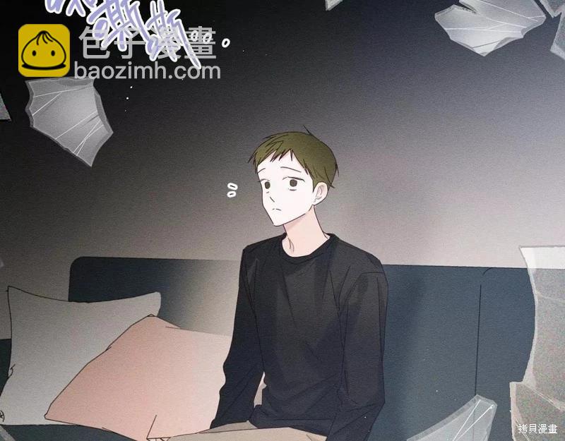 首先把弟弟藏起來 - 第55話(2/4) - 8