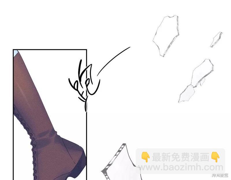 首先把弟弟藏起來 - 第55話(2/4) - 3