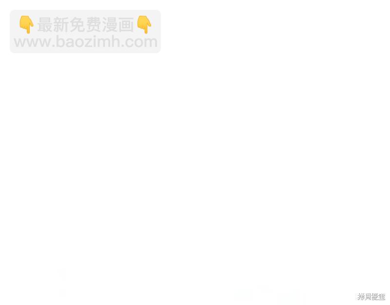 首先把弟弟藏起來 - 第55話(1/4) - 1