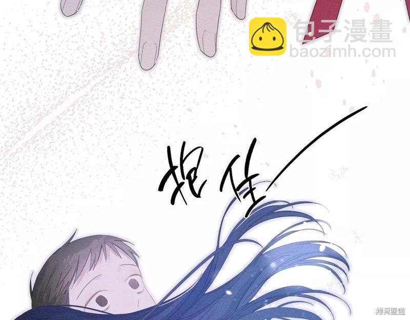 首先把弟弟藏起來 - 第55話(2/4) - 8