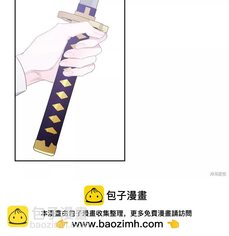 首先把弟弟藏起來 - 第57話(2/4) - 6