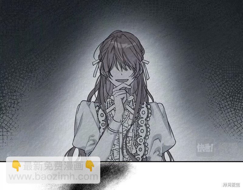 首先把弟弟藏起來 - 第57話(3/4) - 8