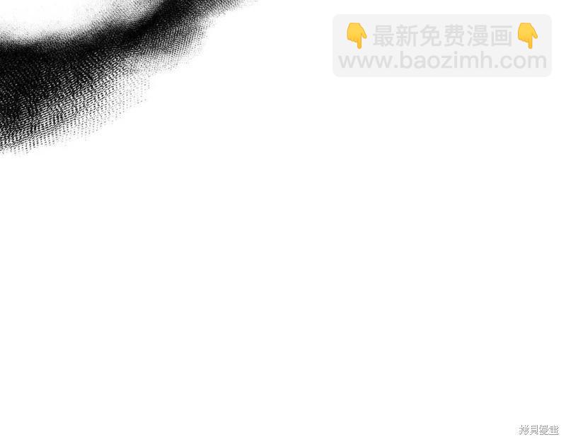 首先把弟弟藏起來 - 第57話(3/4) - 1