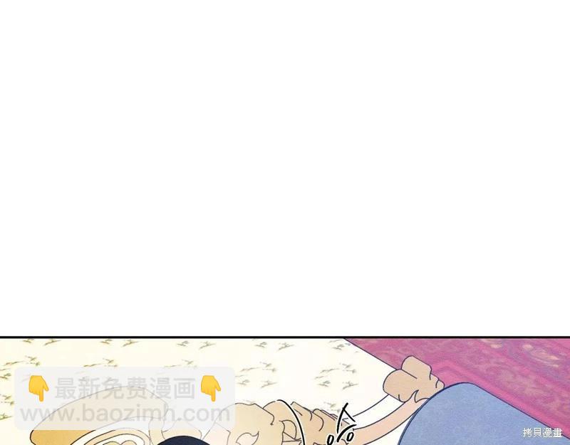 首先把弟弟藏起來 - 第57話(3/4) - 7