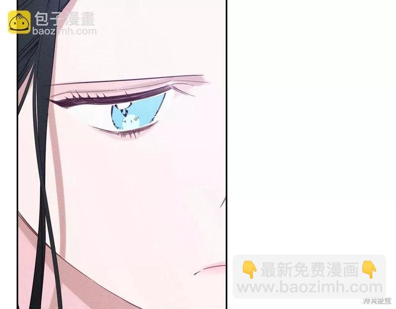 首先把弟弟藏起來 - 第57話(3/4) - 3