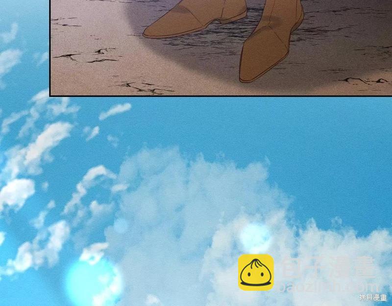 首先把弟弟藏起來 - 第57話(3/4) - 6