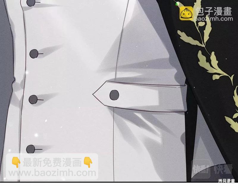 首先把弟弟藏起來 - 第57話(3/4) - 3