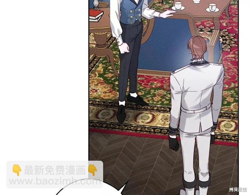 首先把弟弟藏起來 - 第57話(3/4) - 7