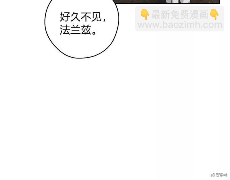 首先把弟弟藏起來 - 第57話(3/4) - 8