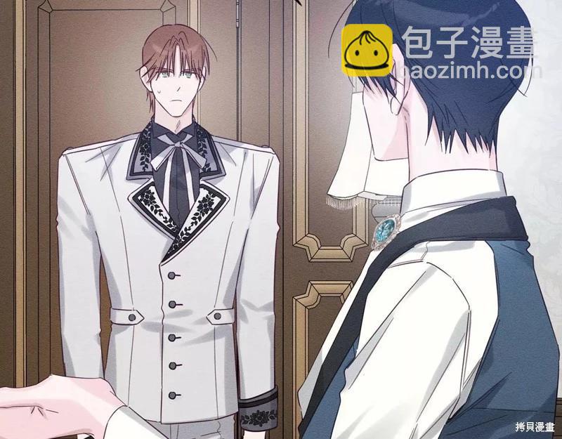 首先把弟弟藏起來 - 第57話(3/4) - 2