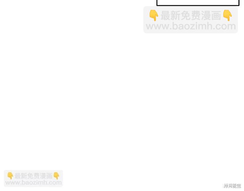 首先把弟弟藏起來 - 第57話(3/4) - 5