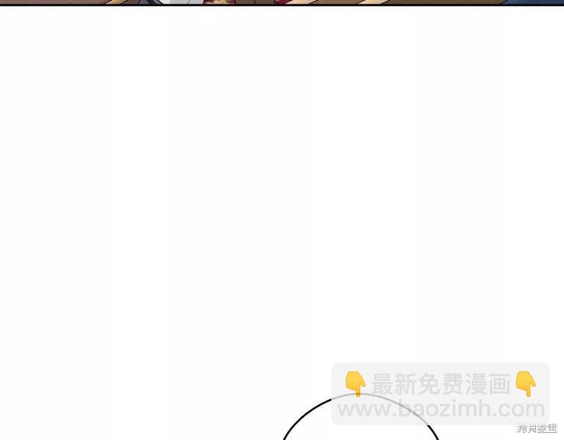 首先把弟弟藏起來 - 第57話(3/4) - 2