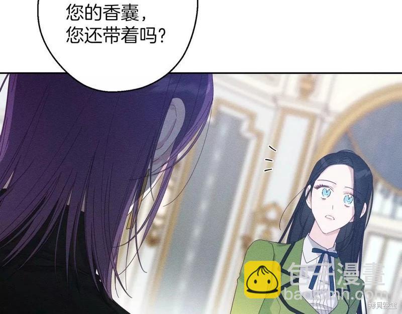 首先把弟弟藏起來 - 第57話(1/4) - 6