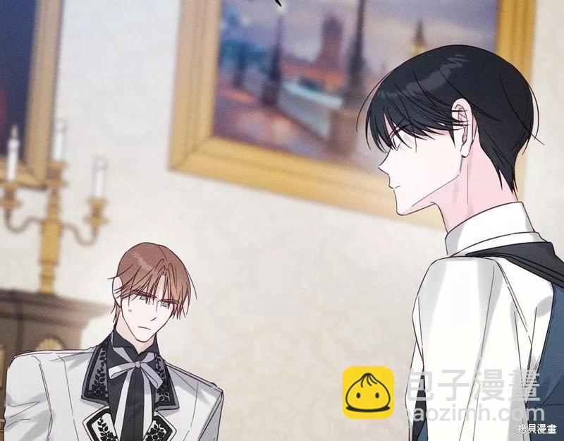 首先把弟弟藏起來 - 第57話(4/4) - 2