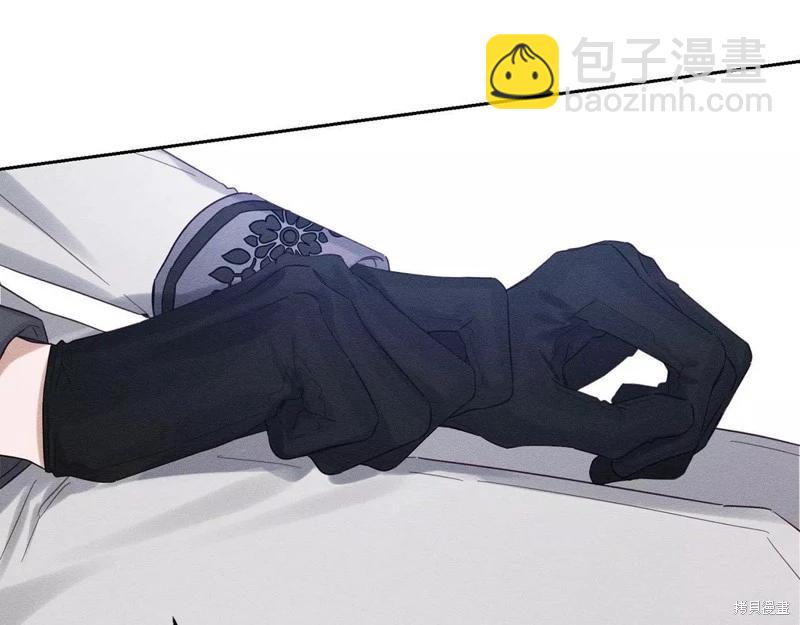 首先把弟弟藏起來 - 第57話(4/4) - 4