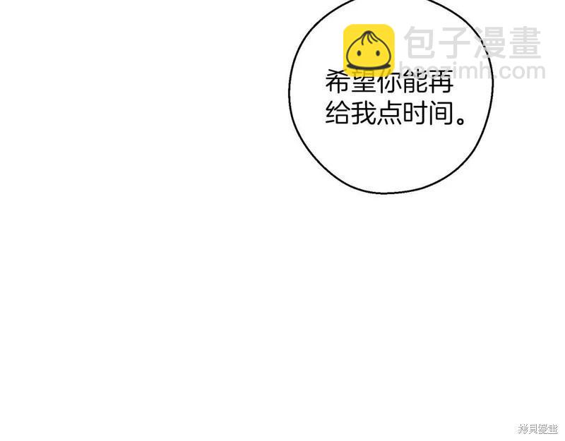 首先把弟弟藏起來 - 第57話(4/4) - 6