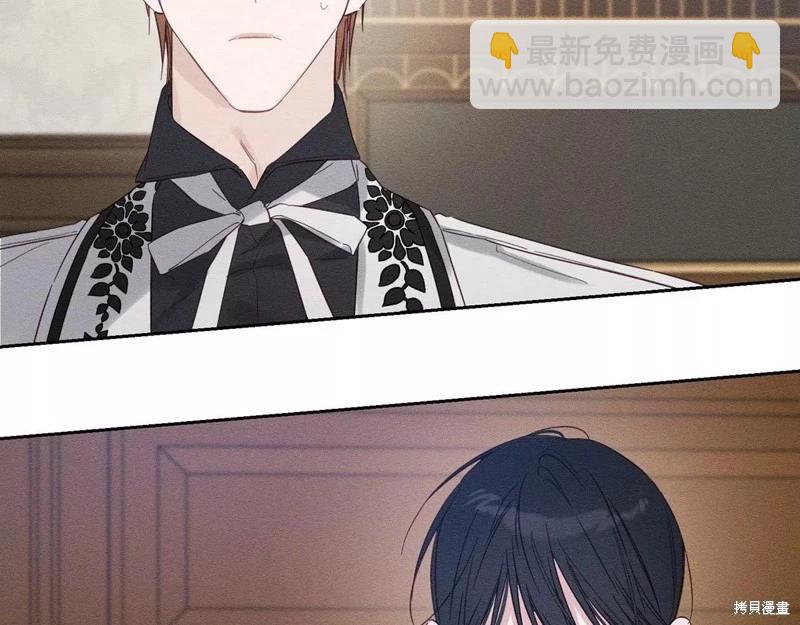 首先把弟弟藏起來 - 第57話(4/4) - 5