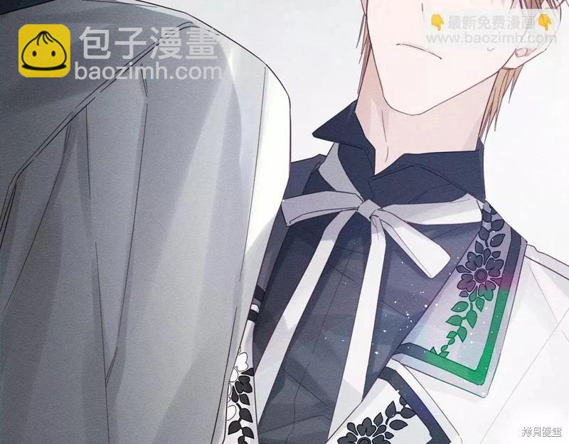 首先把弟弟藏起來 - 第57話(4/4) - 6