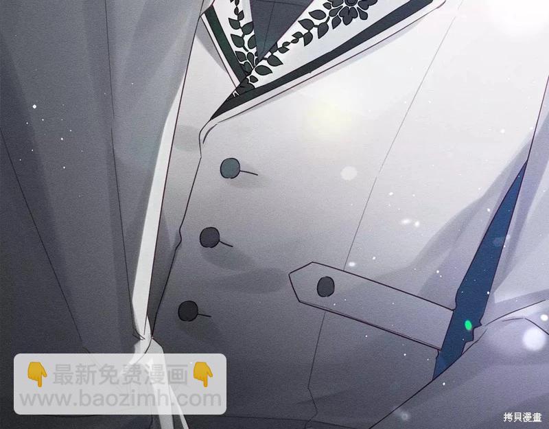 首先把弟弟藏起來 - 第57話(4/4) - 1