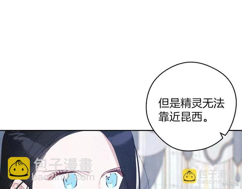 首先把弟弟藏起來 - 第57話(1/4) - 2