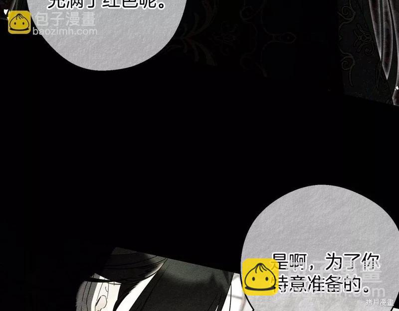 首先把弟弟藏起來 - 第57話(1/4) - 5