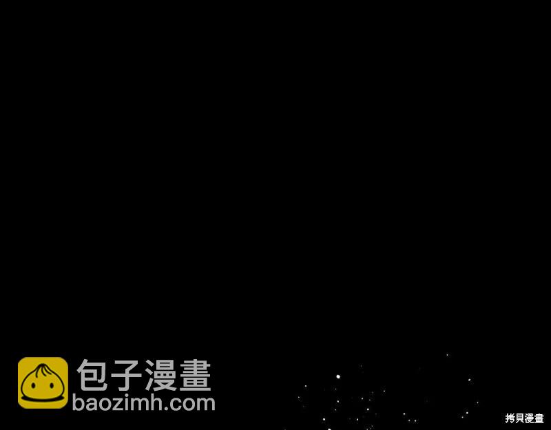 首先把弟弟藏起來 - 第57話(2/4) - 1