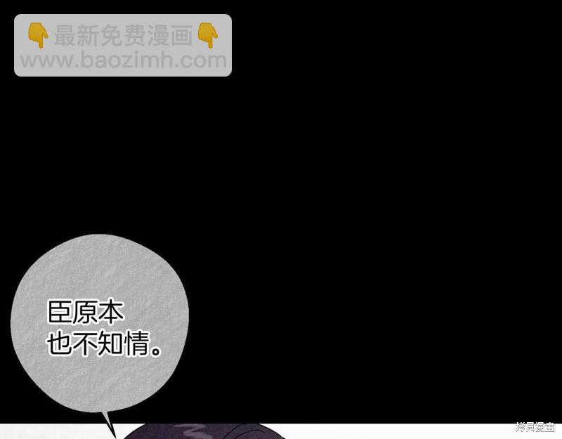 首先把弟弟藏起來 - 第57話(2/4) - 7