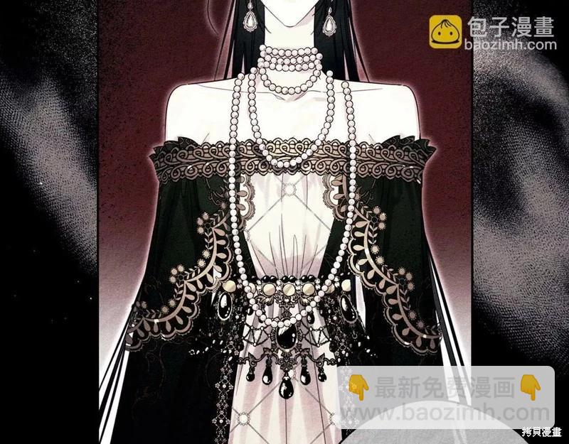 首先把弟弟藏起來 - 第57話(2/4) - 3