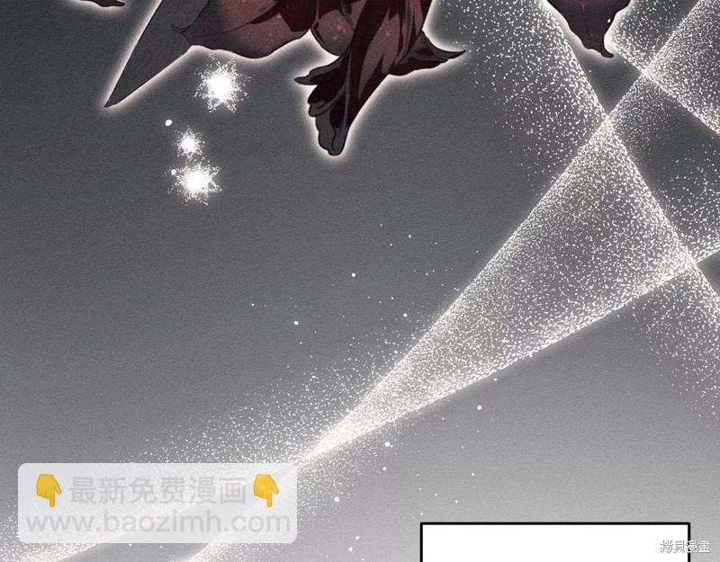 首先把弟弟藏起來 - 第57話(2/4) - 7