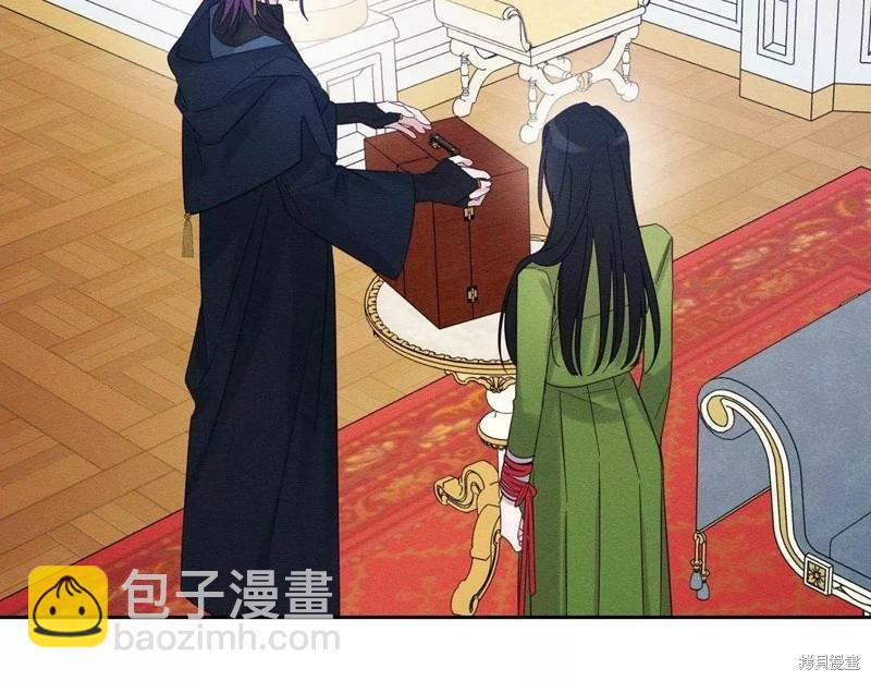 首先把弟弟藏起來 - 第57話(2/4) - 3