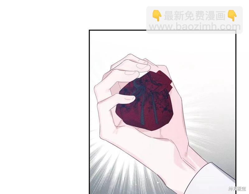 首先把弟弟藏起來 - 第57話(2/4) - 1