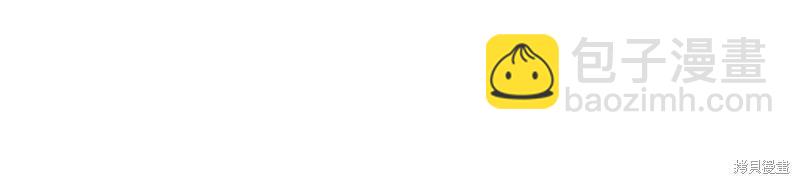 首先把弟弟藏起來 - 第57話(2/4) - 3