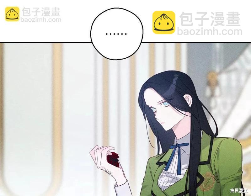 首先把弟弟藏起來 - 第57話(2/4) - 4