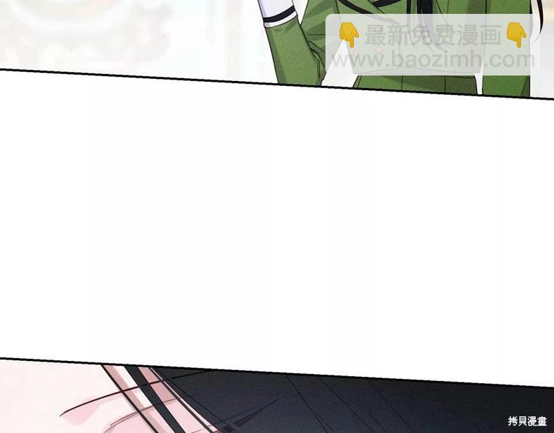 首先把弟弟藏起來 - 第57話(2/4) - 5