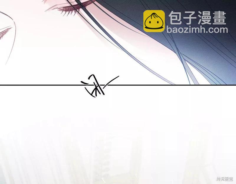 首先把弟弟藏起來 - 第57話(2/4) - 6