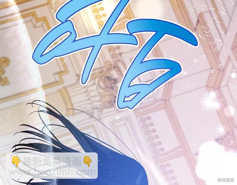 首先把弟弟藏起來 - 第57話(2/4) - 8