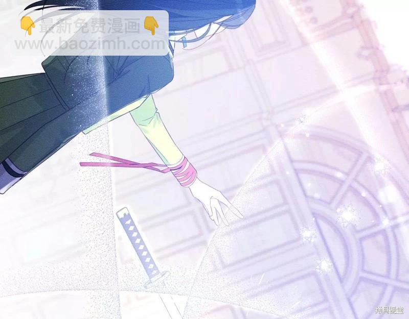 首先把弟弟藏起來 - 第57話(2/4) - 1