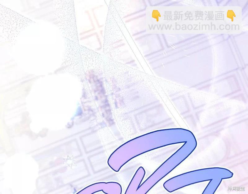 首先把弟弟藏起來 - 第57話(2/4) - 2