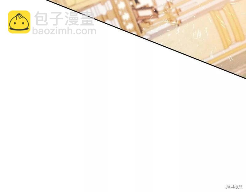 首先把弟弟藏起來 - 第57話(2/4) - 4