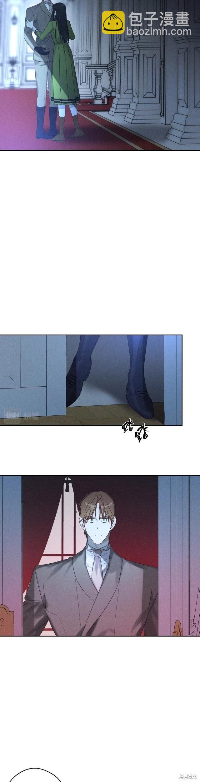 首先把弟弟藏起來 - 第61話 - 1