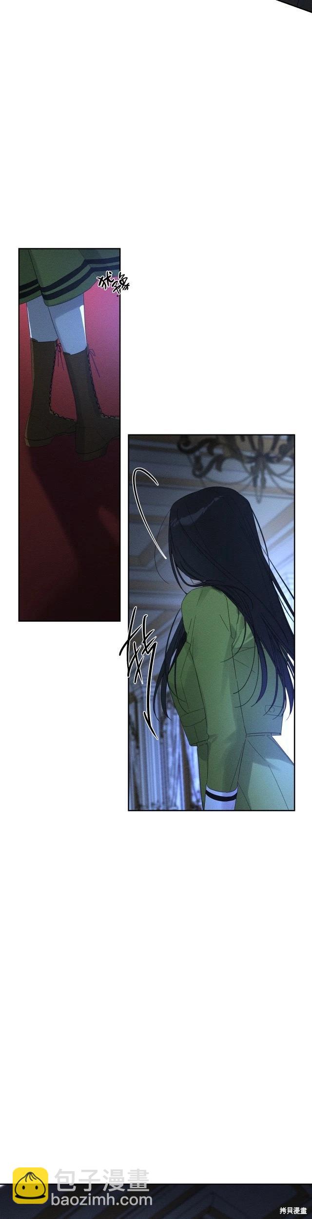 首先把弟弟藏起來 - 第61話 - 6